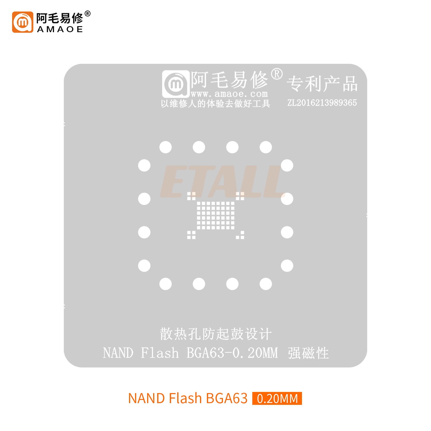 Amaoe BGA63 Reballing Stencil  - Tasmota Flash Tool ulasan dan harga